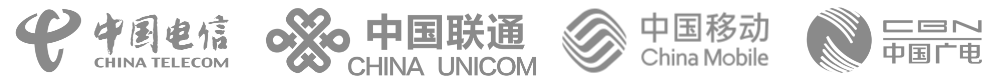 四大运营商.png